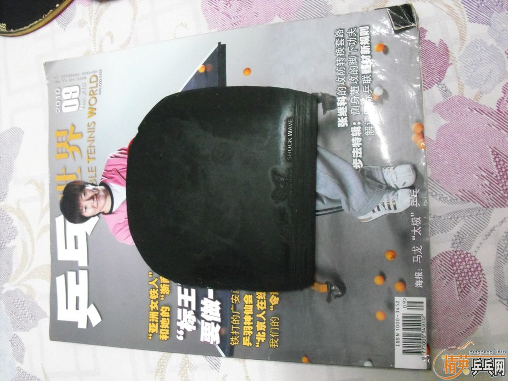 [����]����ʷѣ����ͽ�Ƥ<<<�����ֱ��Ƥ��һ��һ>>>