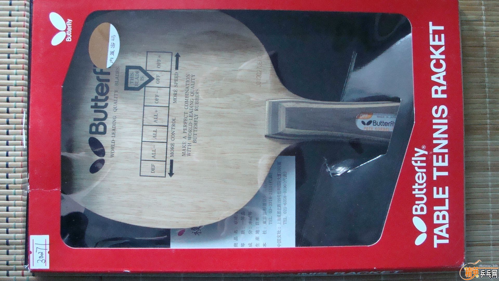 ��9���¿Ʊ������ʹ����Ʒ