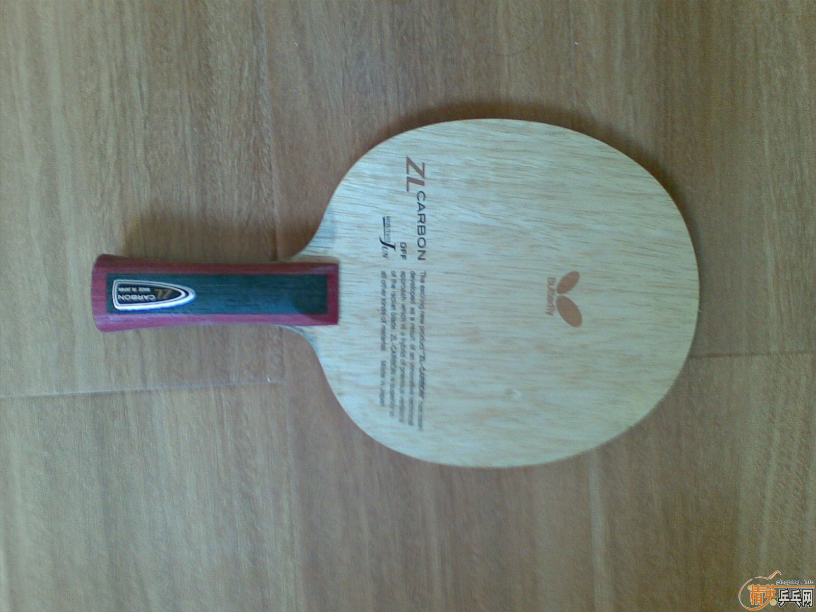 ���л�ˮ��FL 700����