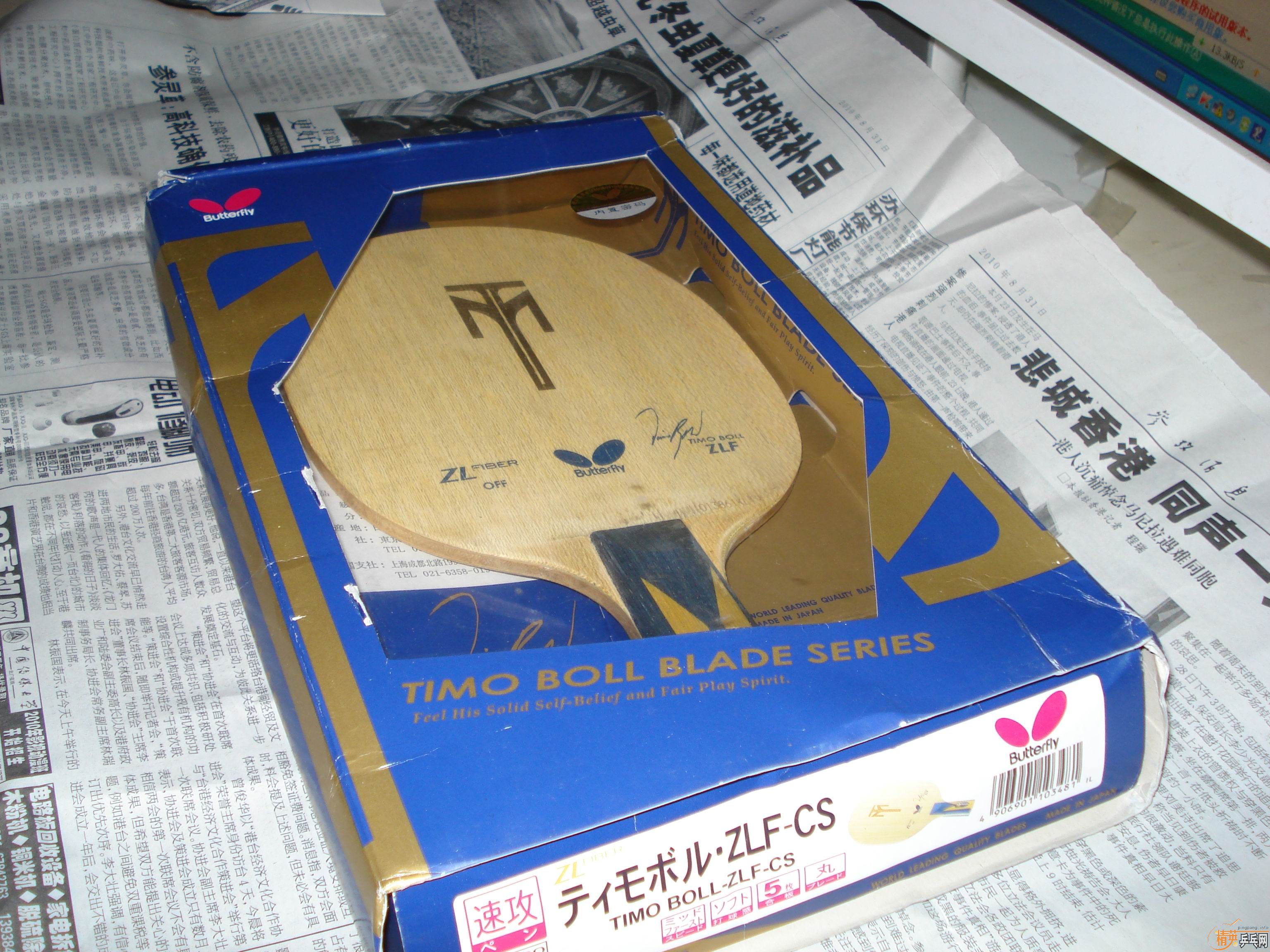 ��������Ӣ����ĺ�������zlf9.5��