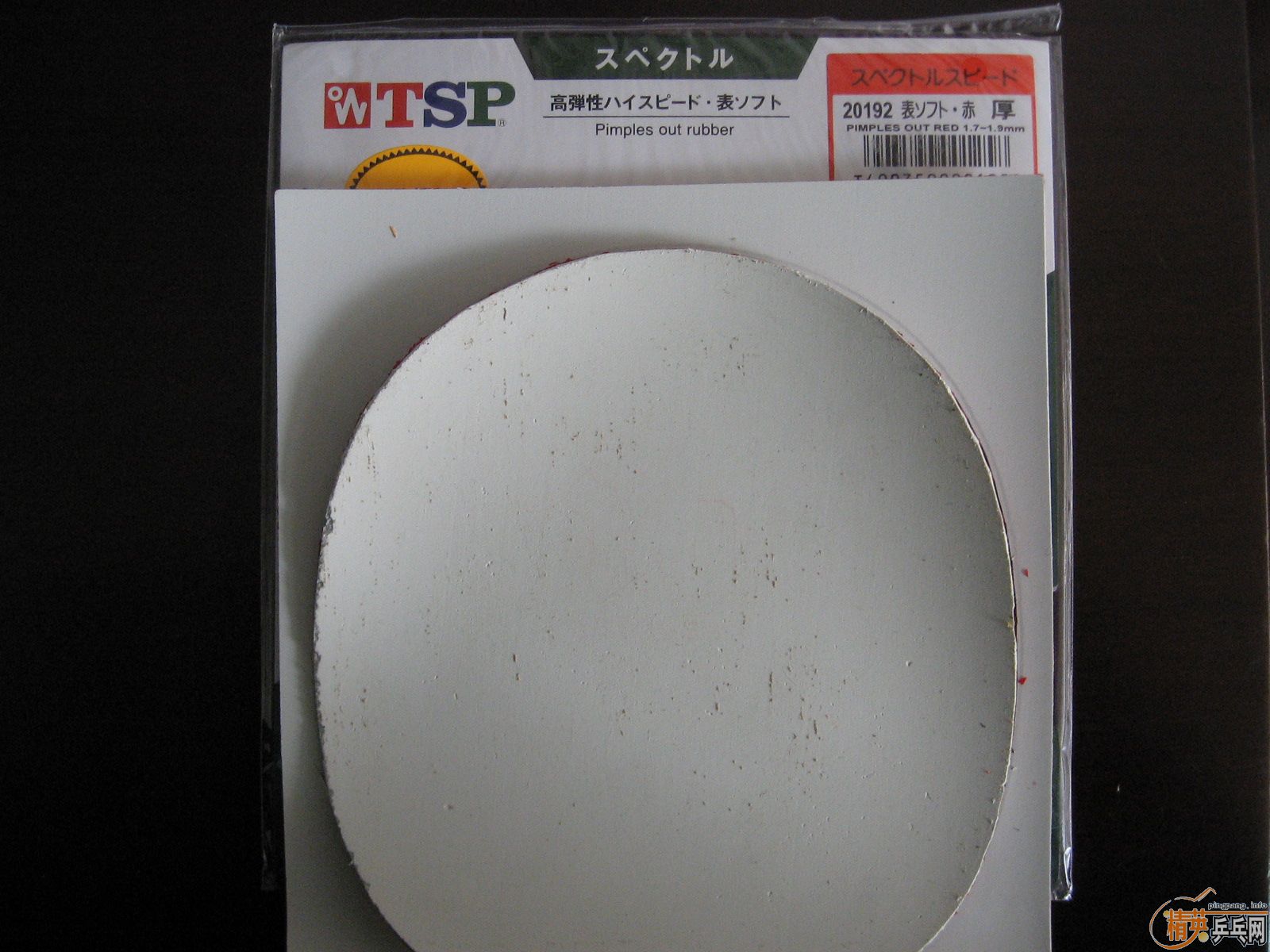 TSP 20192 \ ��563