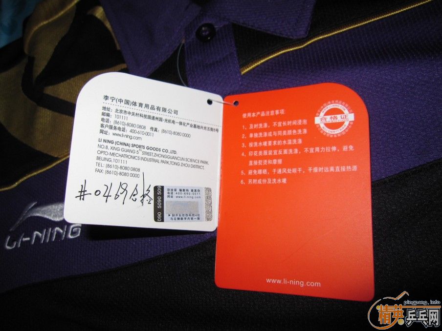 һ����ɫ��������Ʒ �������˻��õ�