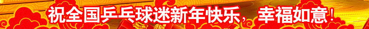 <FONT color=#800000 size=4>ƹ޳̫еרء޻̫ϵеװԴչ<BR></FONT>