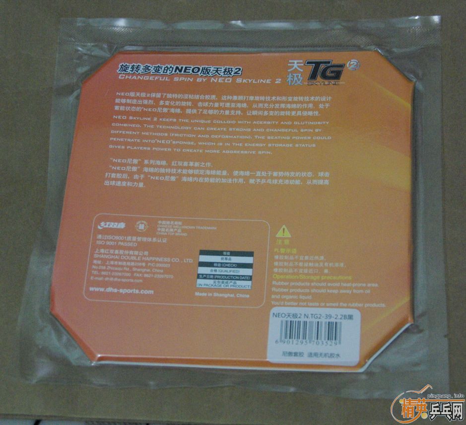 ��yes��ֱ��+729s���죩+neo�켫2���ڣ�