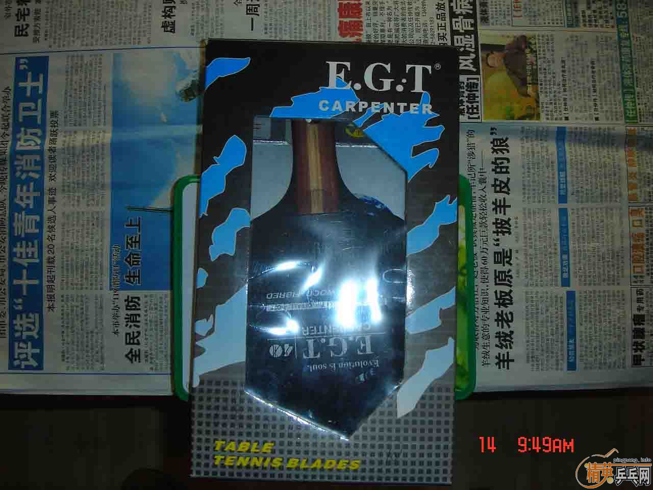 ֧�������еº���EGT�ð���������������µ��׽�