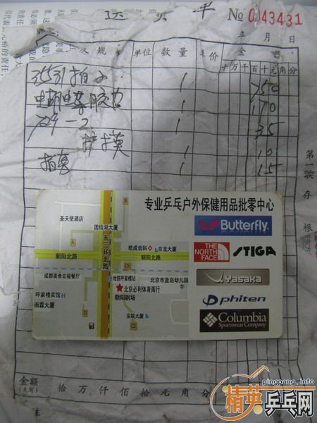 �����ͺ������¿�ù�8�Σ�QQ 36076871��ϵ��