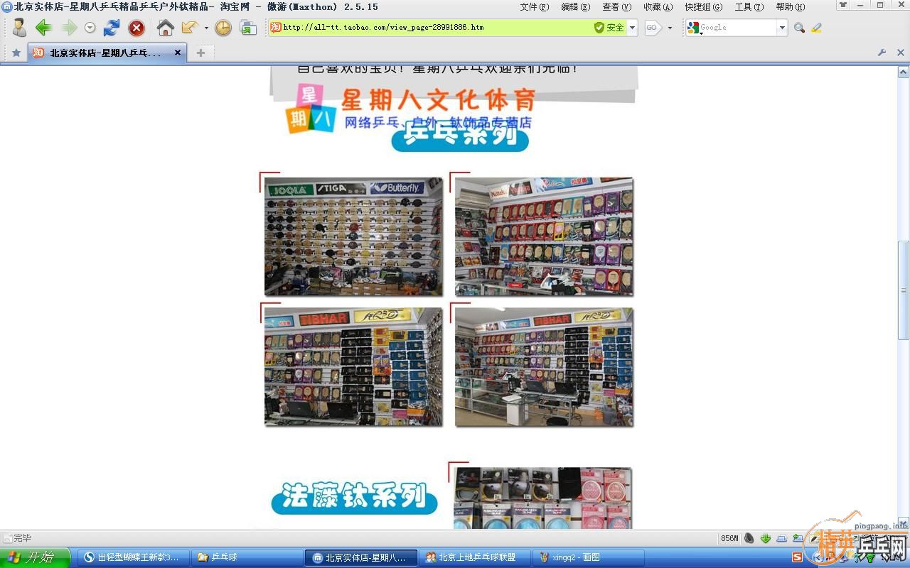 �����ͺ������¿�35531���ù�8�Σ�QQ 36076871��ϵ��