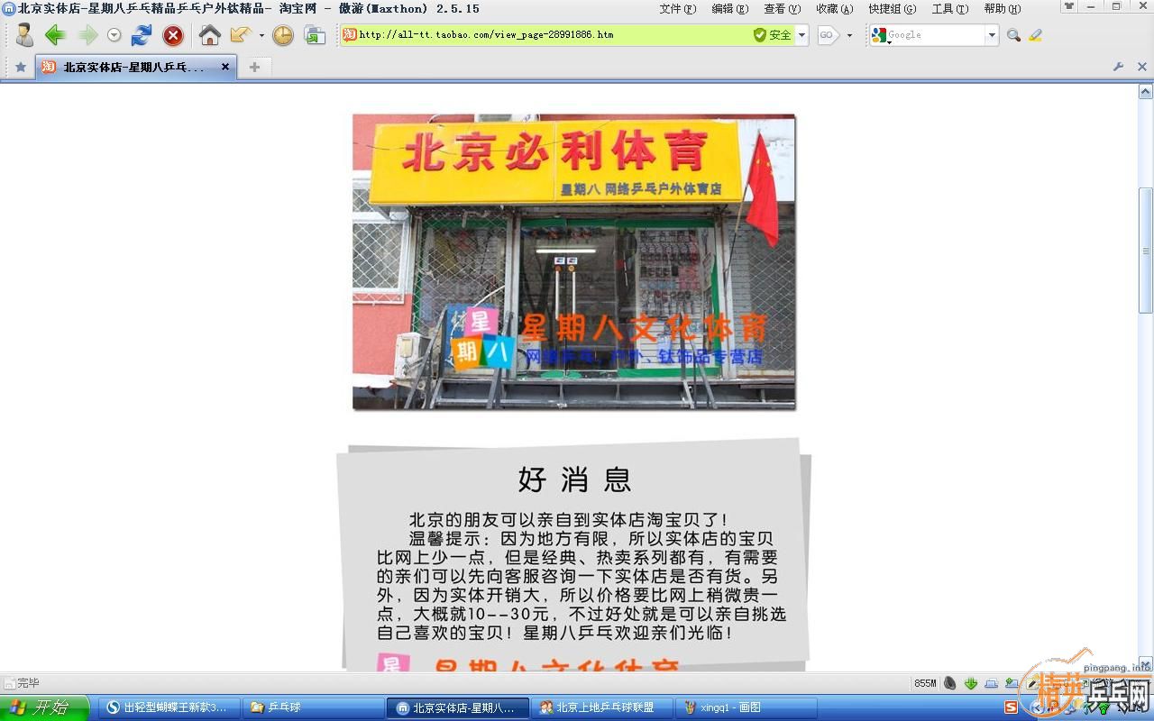 �����ͺ������¿�35531���ù�8�Σ�QQ 36076871��ϵ��