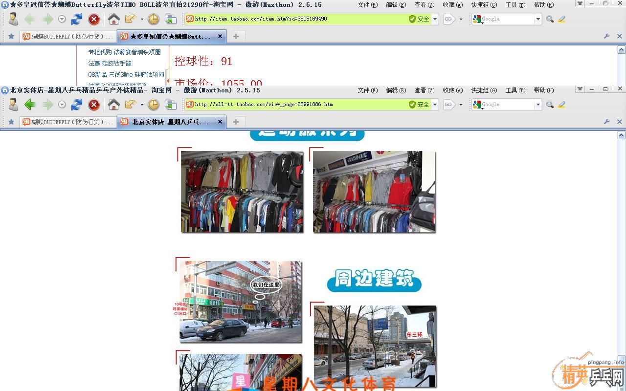 �����ͺ������¿�35531���ù�8�Σ�QQ 36076871��ϵ��