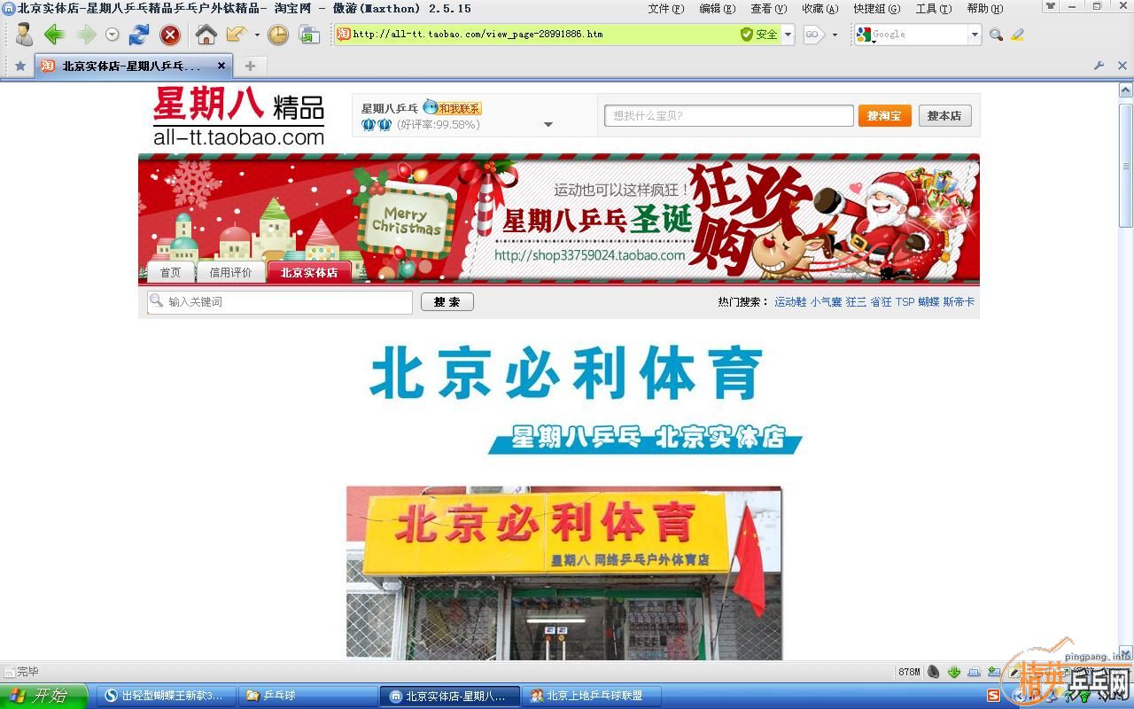 �����ͺ������¿�35531���ù�8�Σ�QQ 36076871��ϵ��