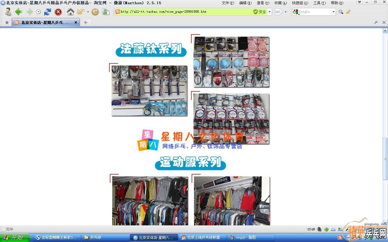 �����ͺ������¿�35531���ù�8�Σ�QQ 36076871��ϵ��