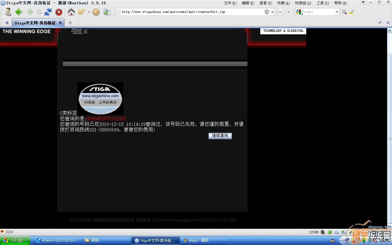 �����ͺ������¿�35531���ù�8�Σ�QQ 36076871��ϵ��