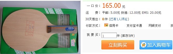 ϲ�������ǵĽ��������ɣ��۸���Ա��ͣ�����Ҳ�Ǻ�����