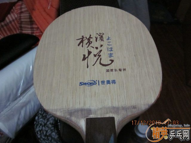 ��������Ӣ��