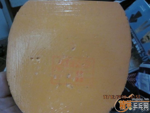 ��������Ӣ��