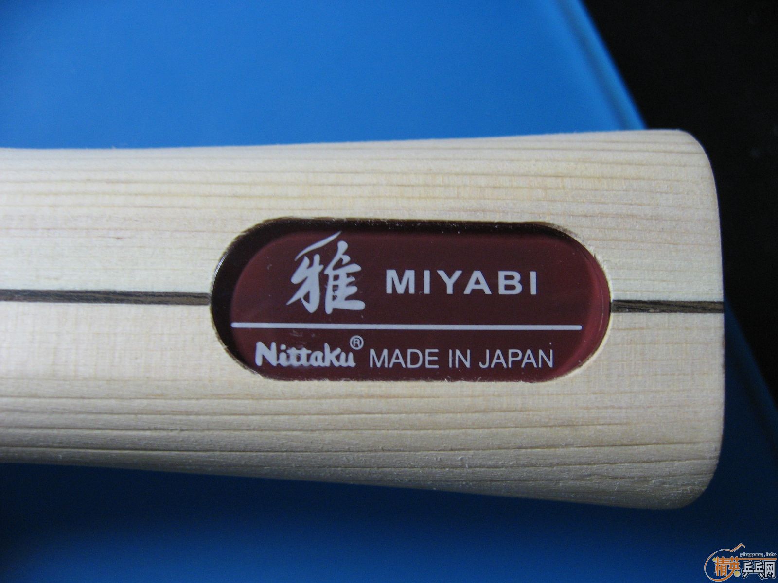 һ��nittaku����+һ��99% hexer duro ��max