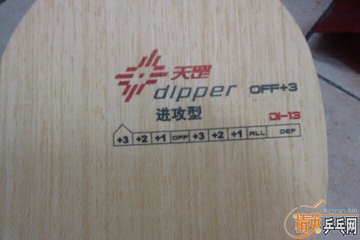 [ԭ��] ��� DI-13