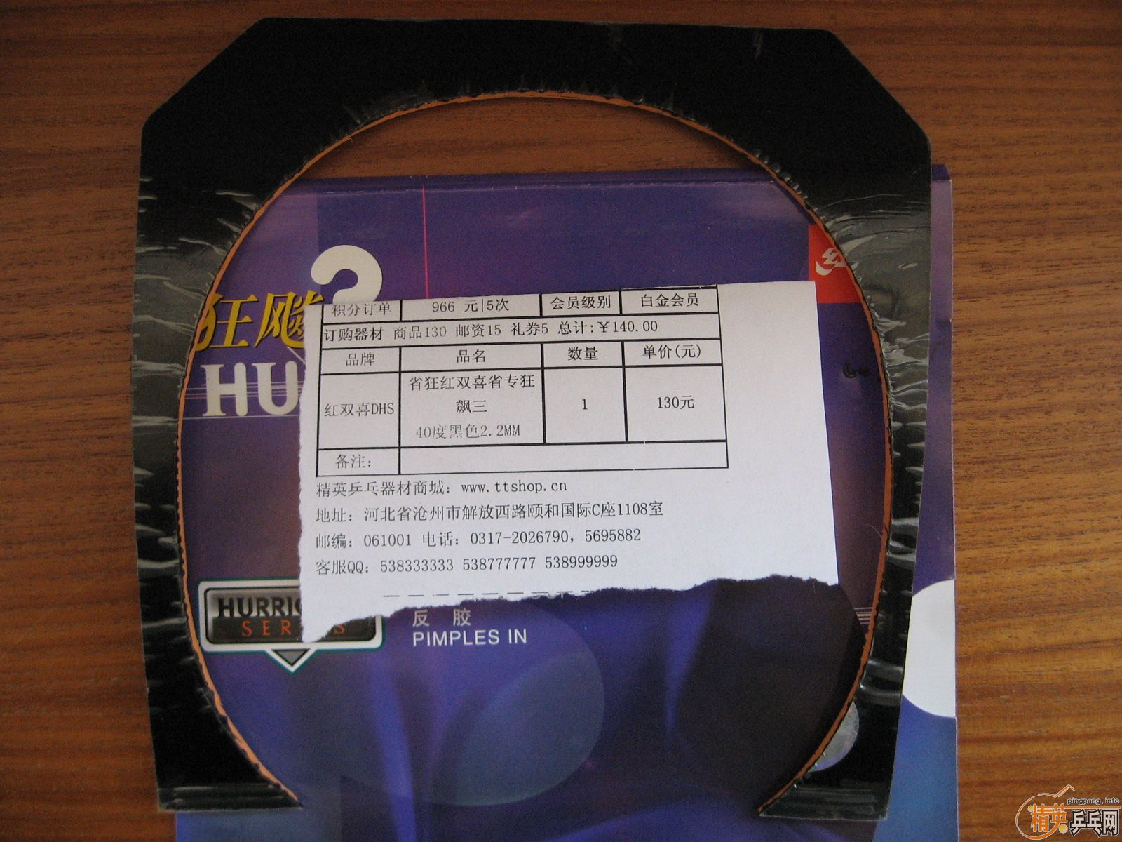 ���� ��΢�� ֱ��