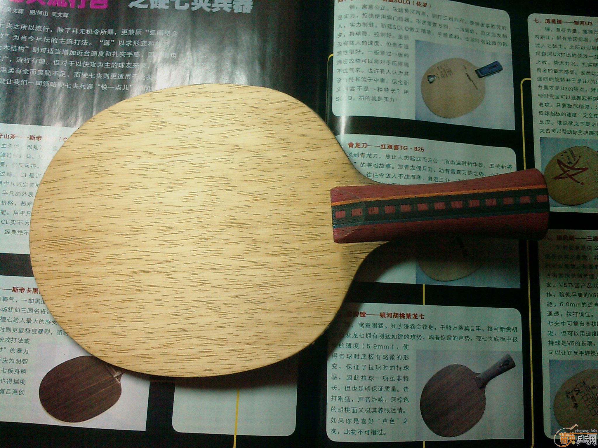 �������ƣ����������ƽ��������ڣ���˹