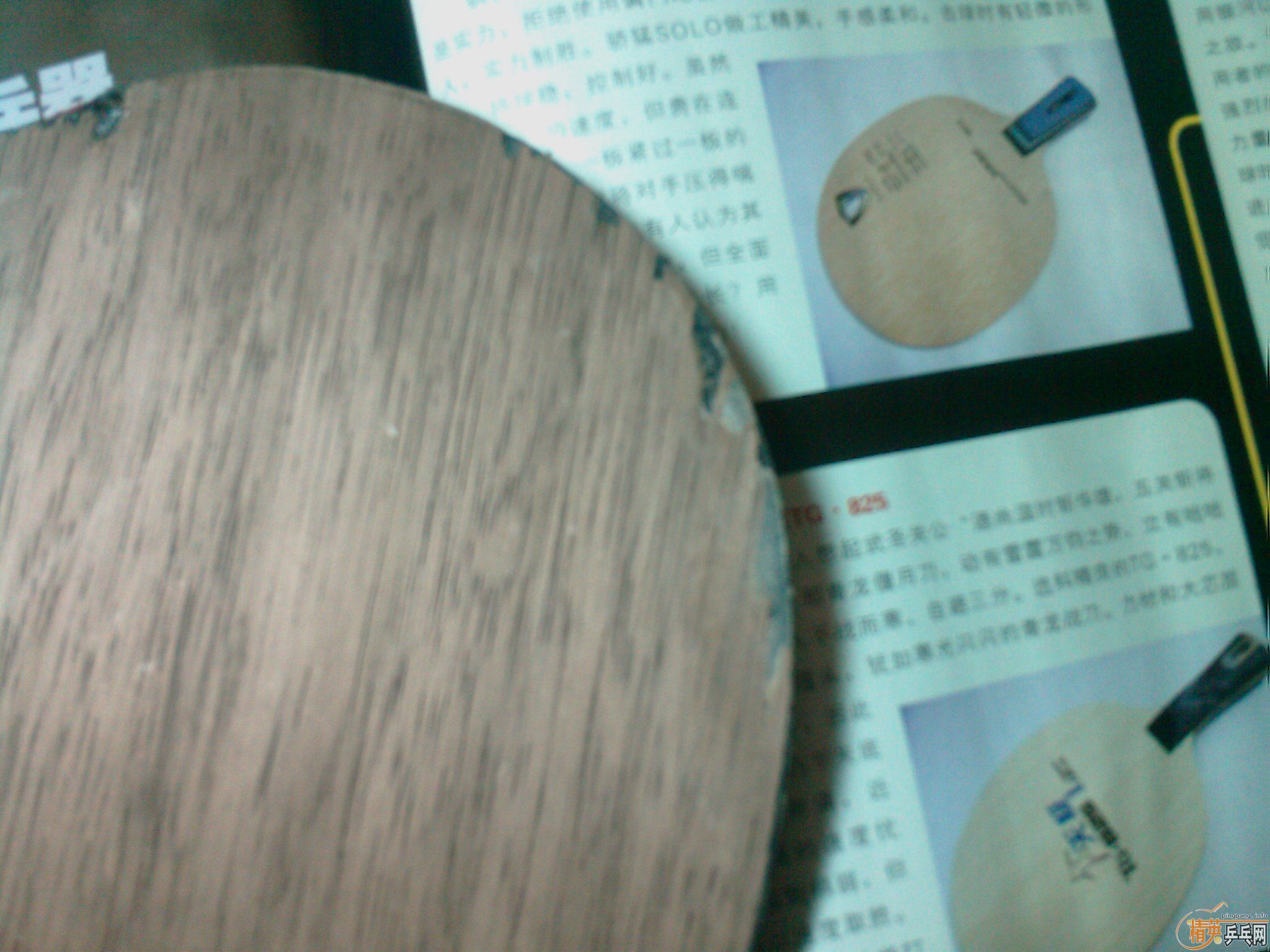 �������ƣ����������ƽ��������ڣ���˹