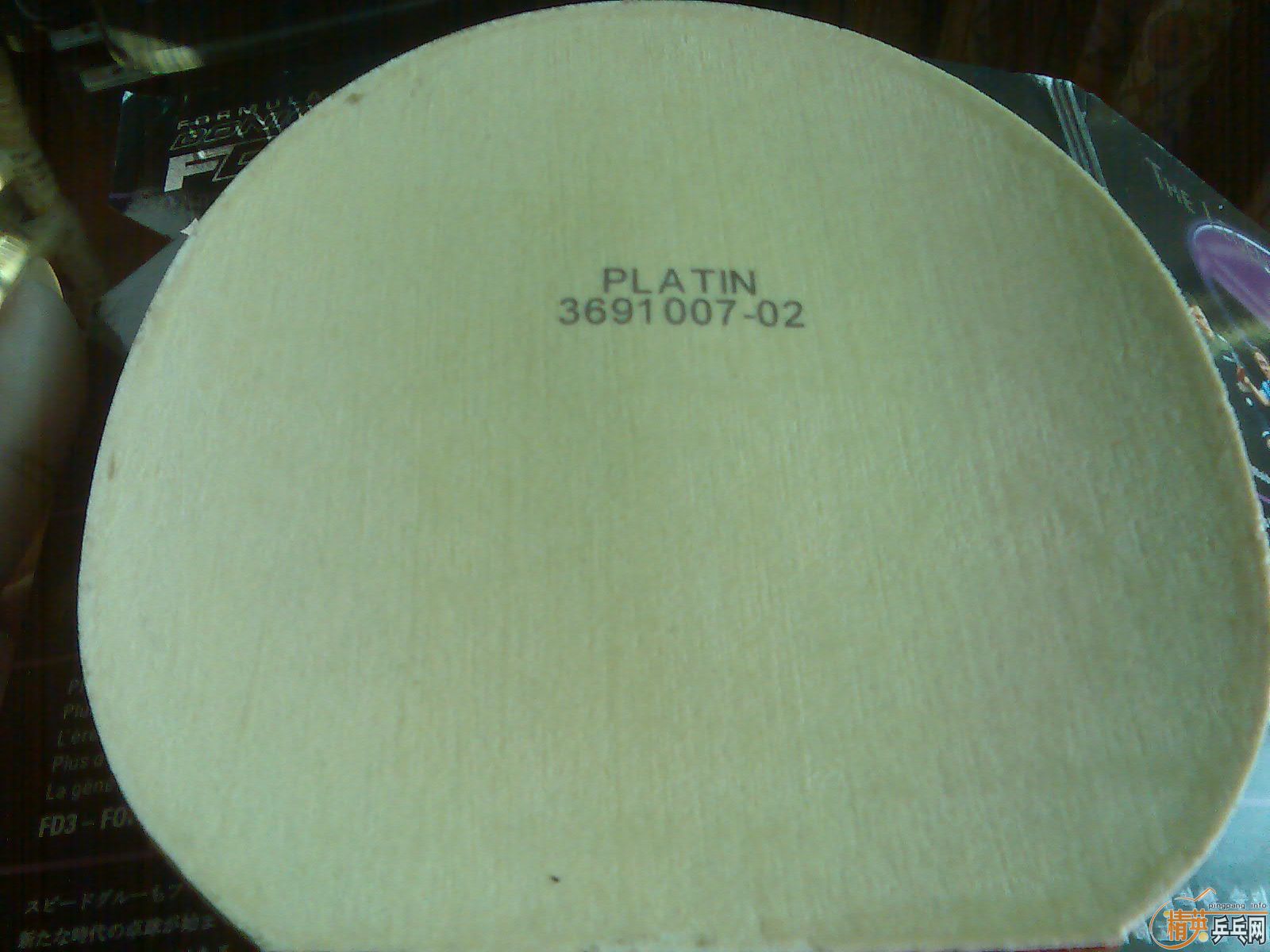 ��һ�� �����ֽ�Ƥ