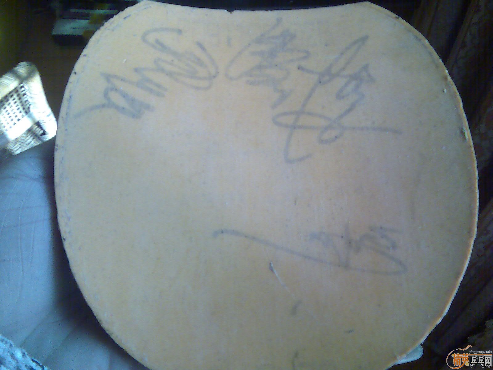 ��һ�� �����ֽ�Ƥ