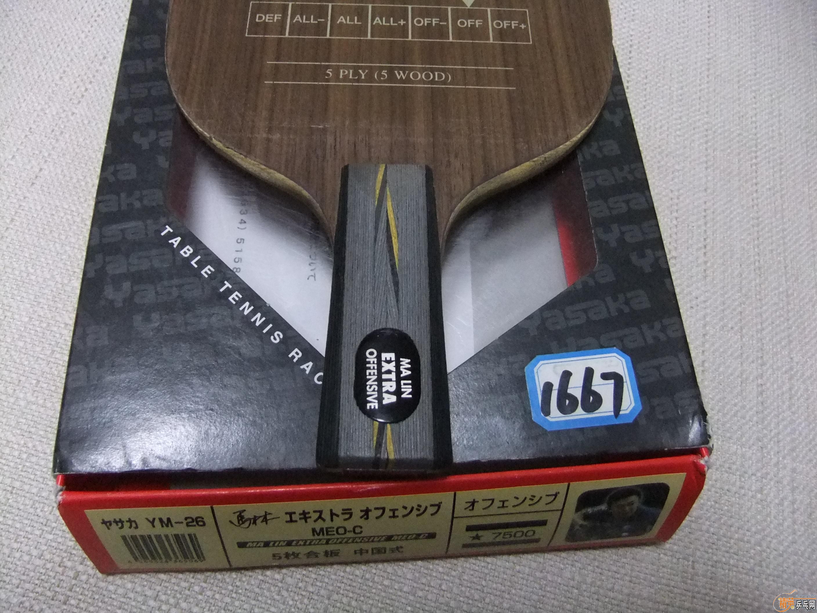 ���� 76g �հ�YEO + 39���켫2+ UFO