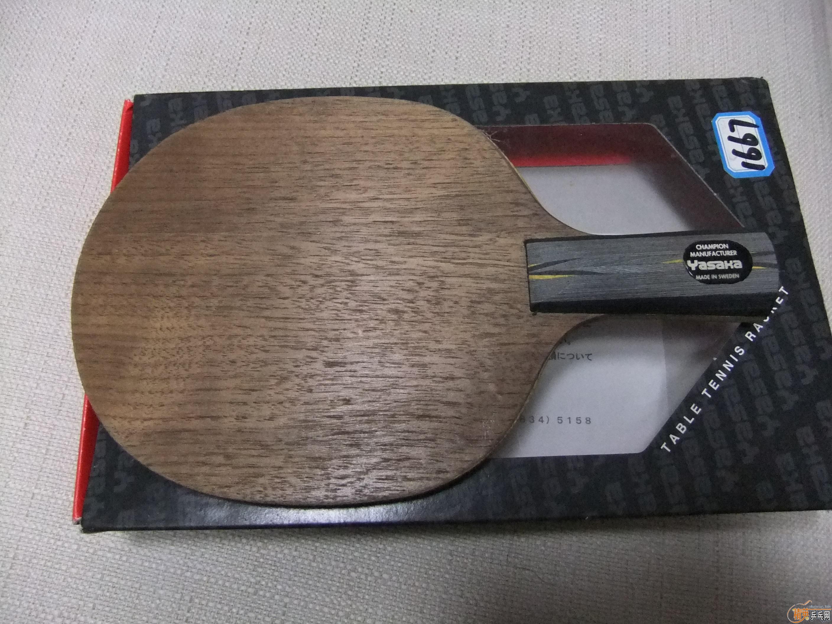 ���� 76g �հ�YEO + 39���켫2+ UFO