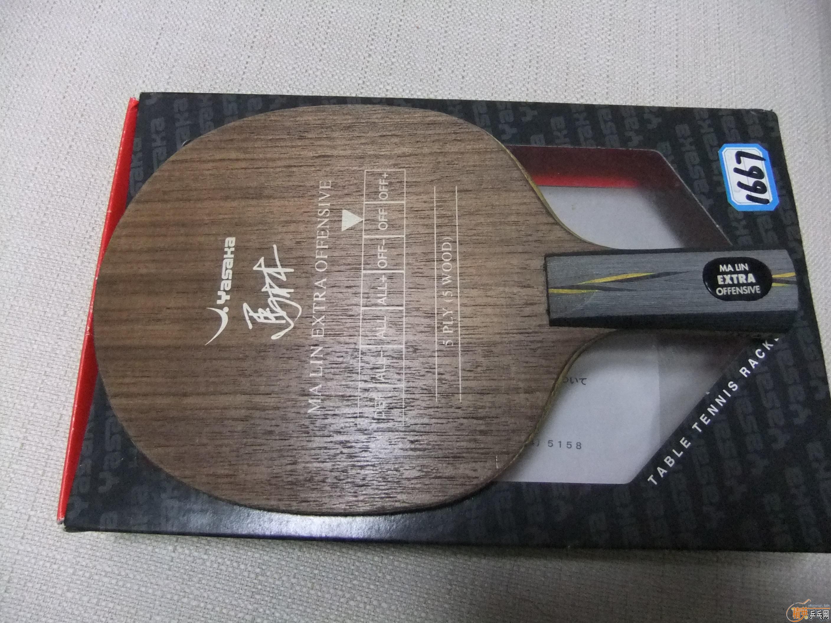 ���� 76g �հ�YEO + 39���켫2+ UFO