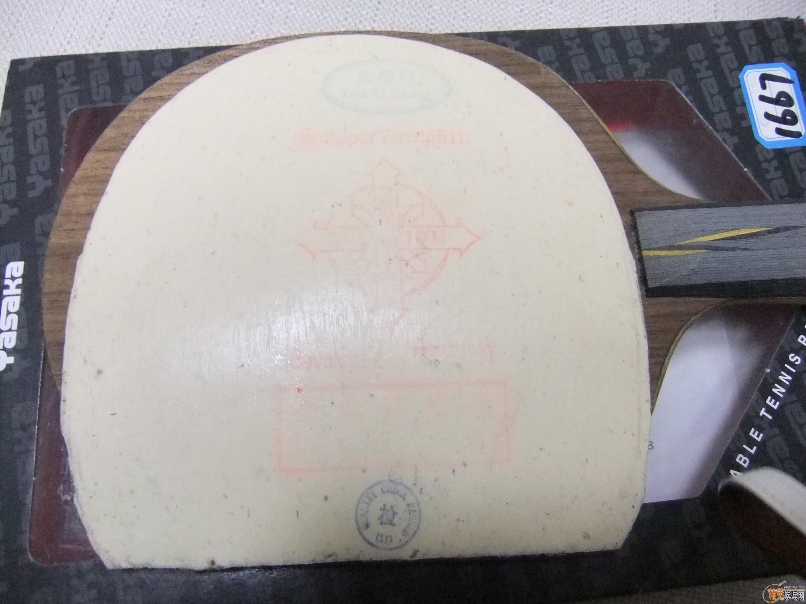 ���� 76g �հ�YEO + 39���켫2+ UFO