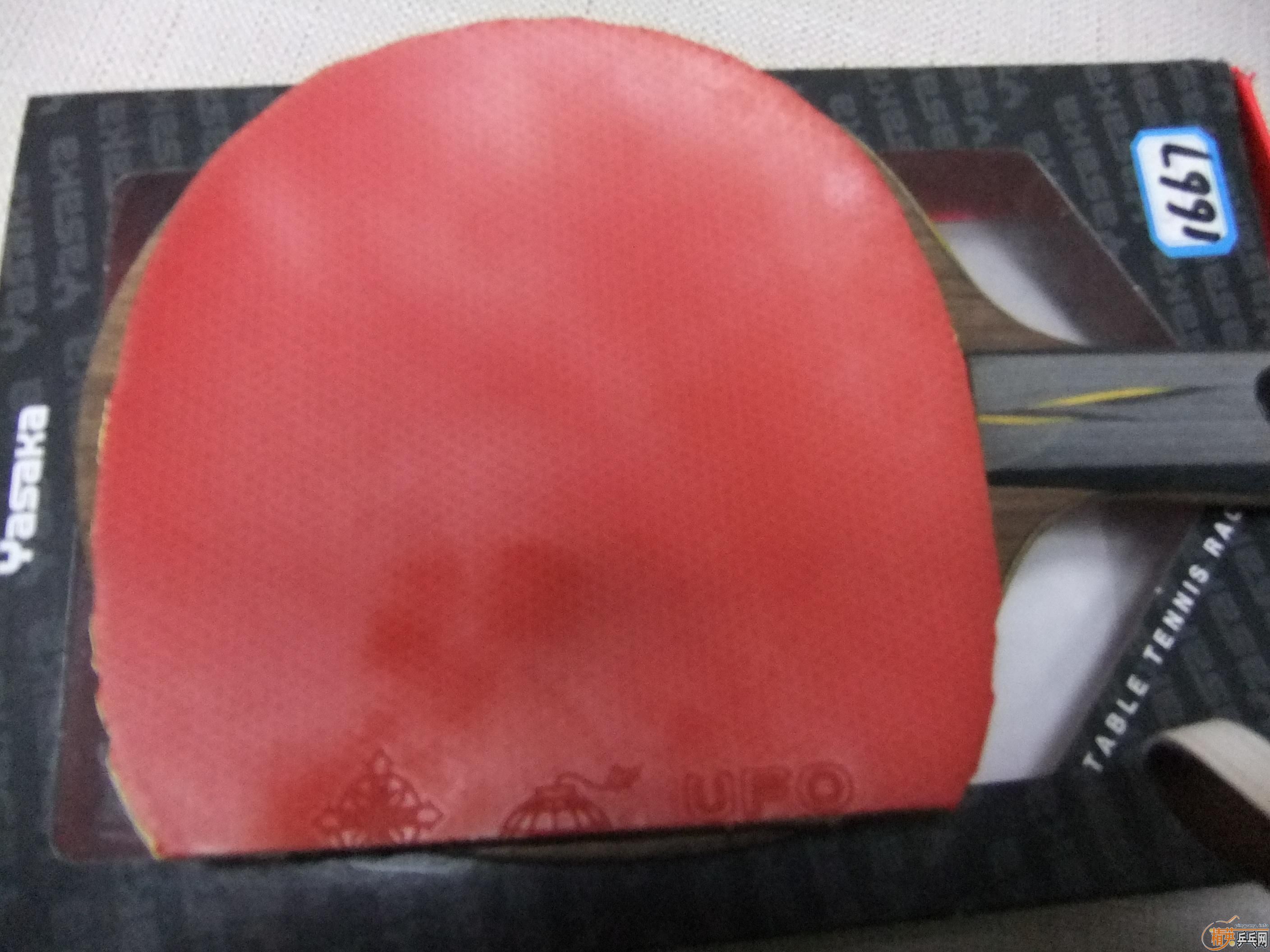 ���� 76g �հ�YEO + 39���켫2+ UFO