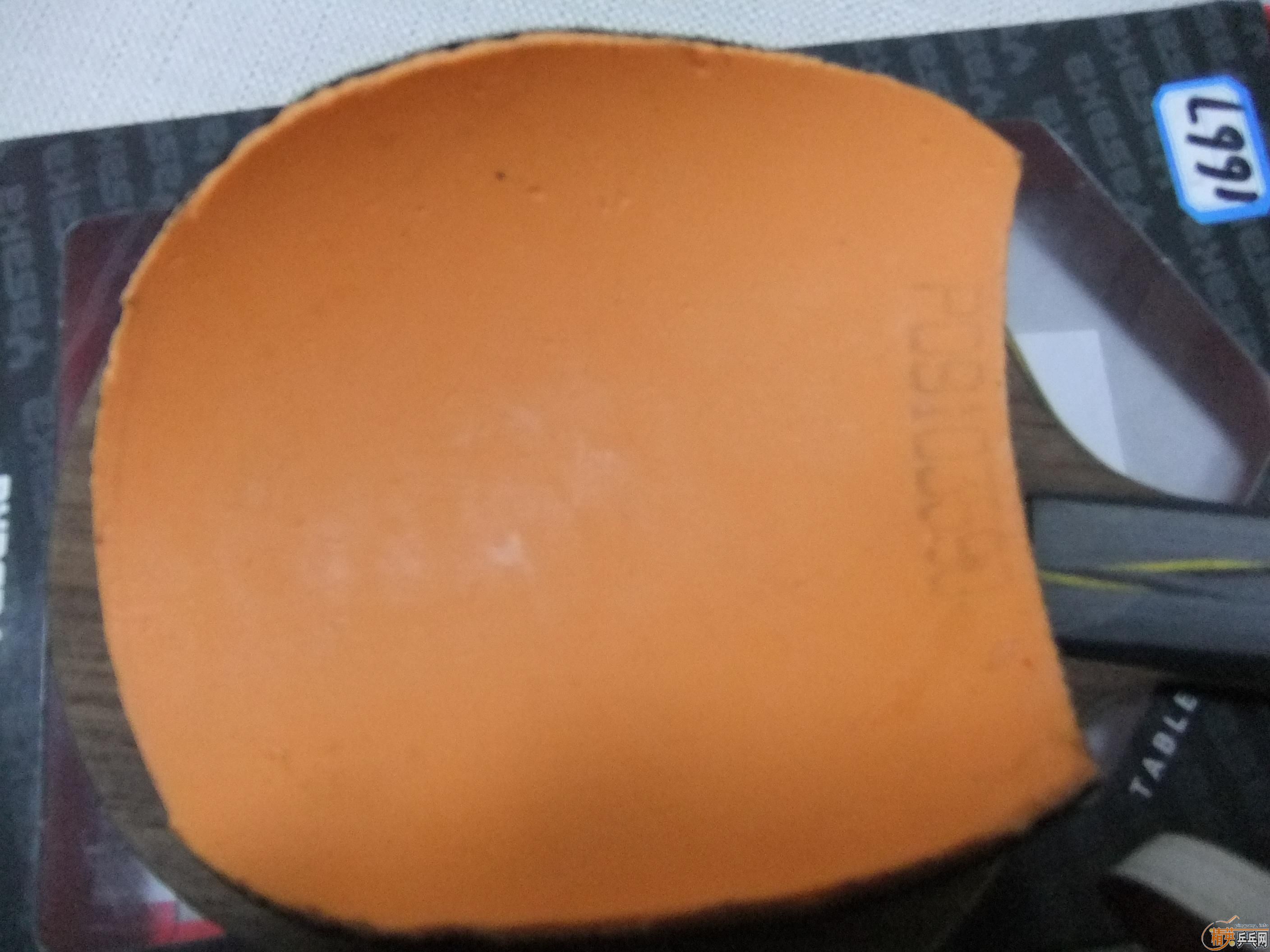 ���� 76g �հ�YEO + 39���켫2+ UFO