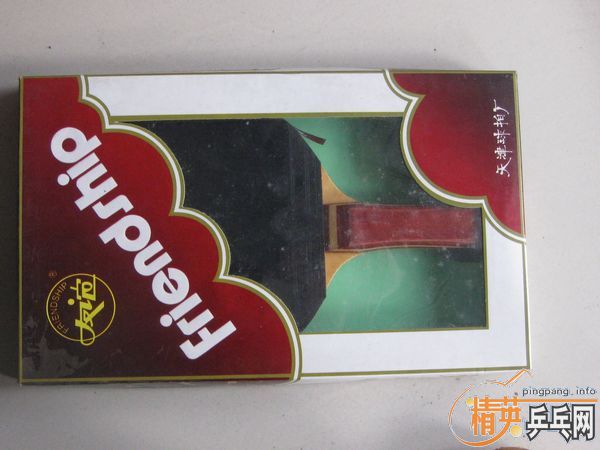 ��729���� ��������ֿ��