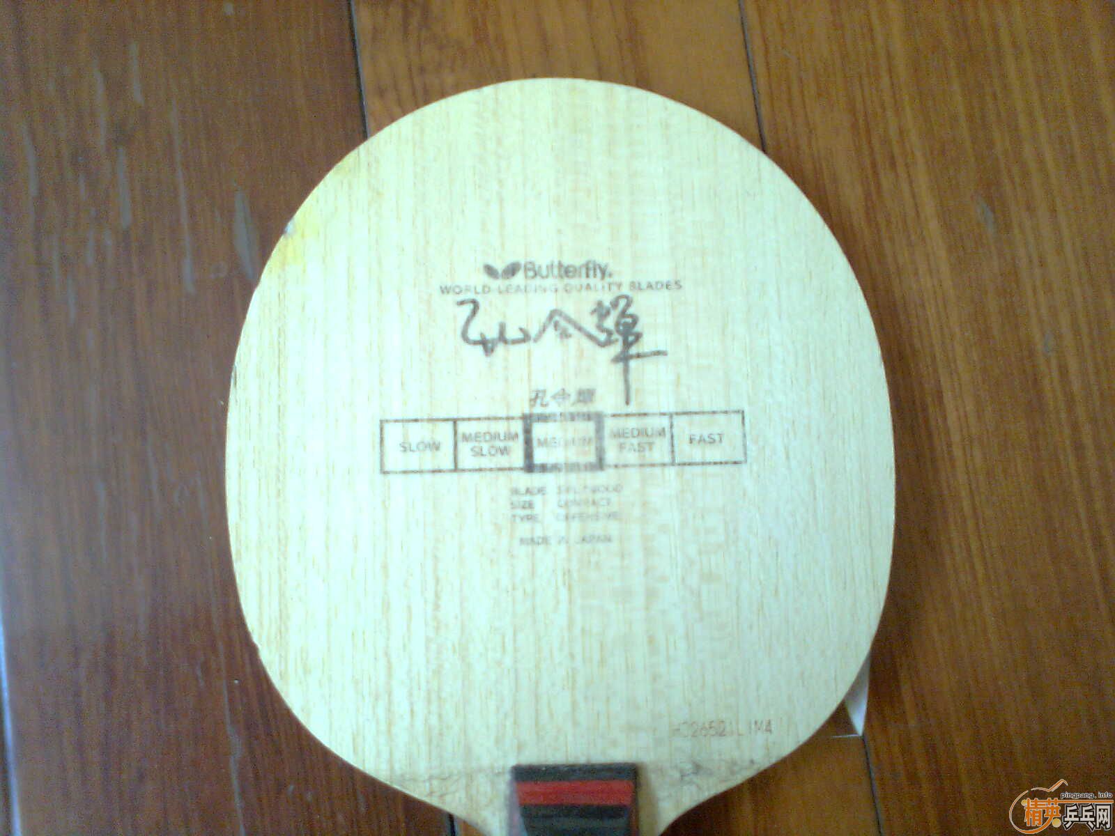 �Գ�7.5�º��������ƿ�ľFL���������ֿ������ְ���UFO����230����qq1209268012