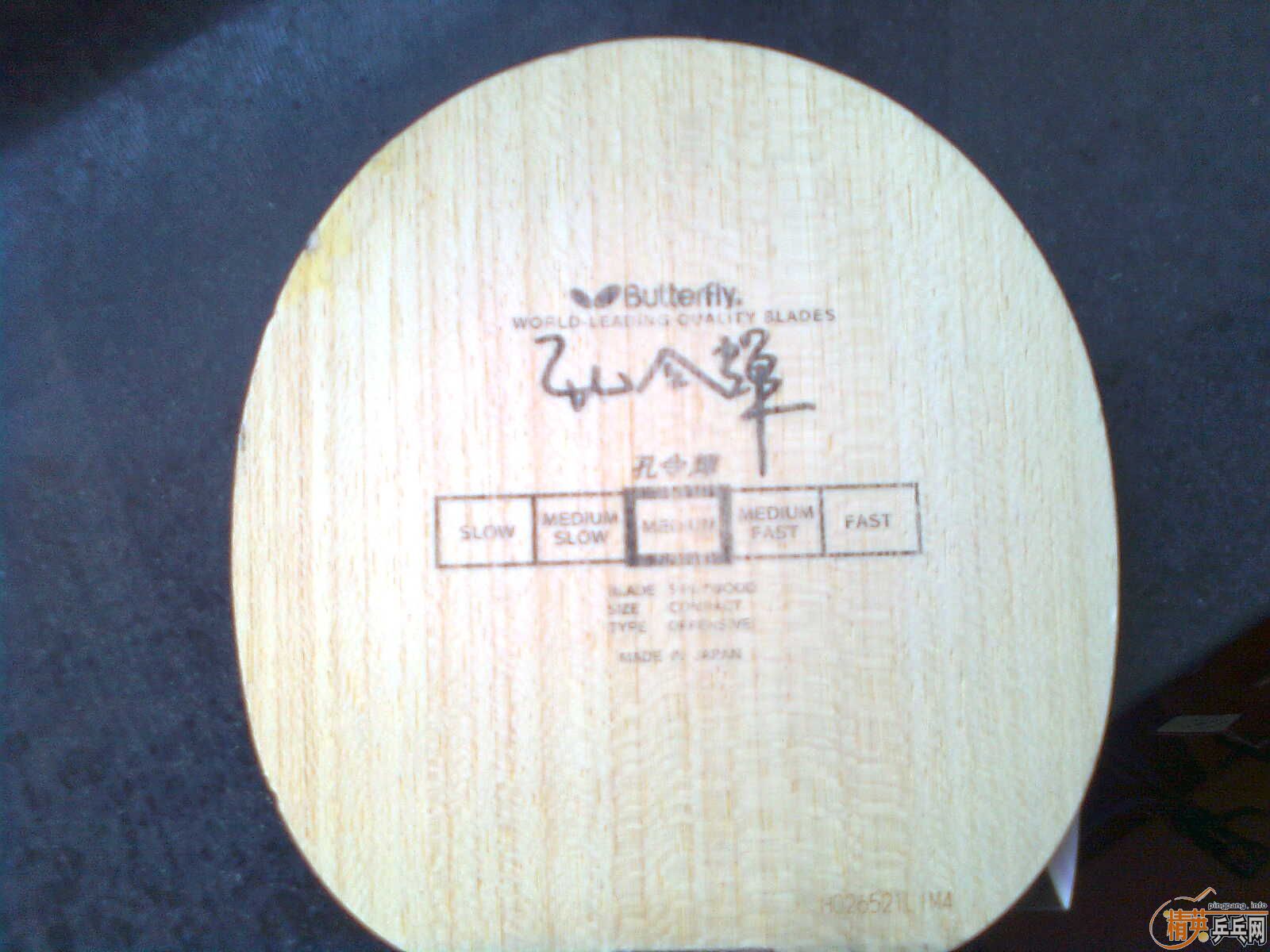 �Գ�7.5�º��������ƿ�ľFL���������ֿ������ְ���UFO����230����qq1209268012