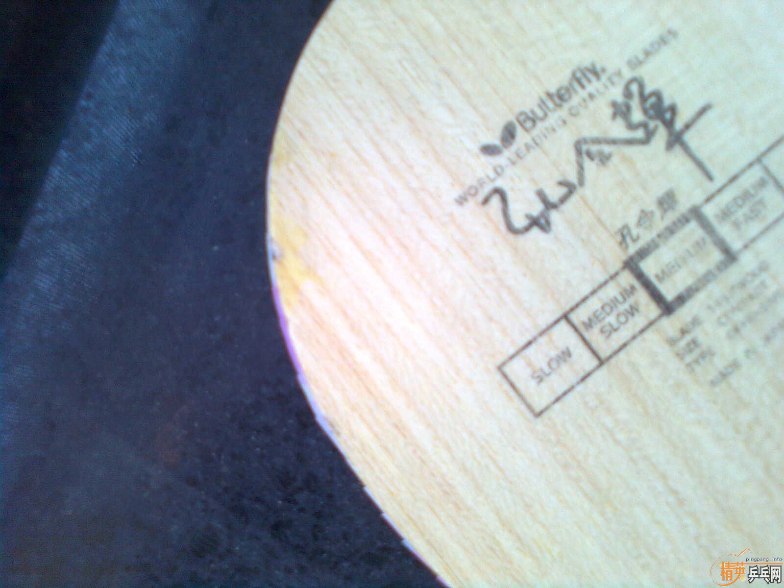 �Գ�7.5�º��������ƿ�ľFL���������ֿ������ְ���UFO����230����qq1209268012