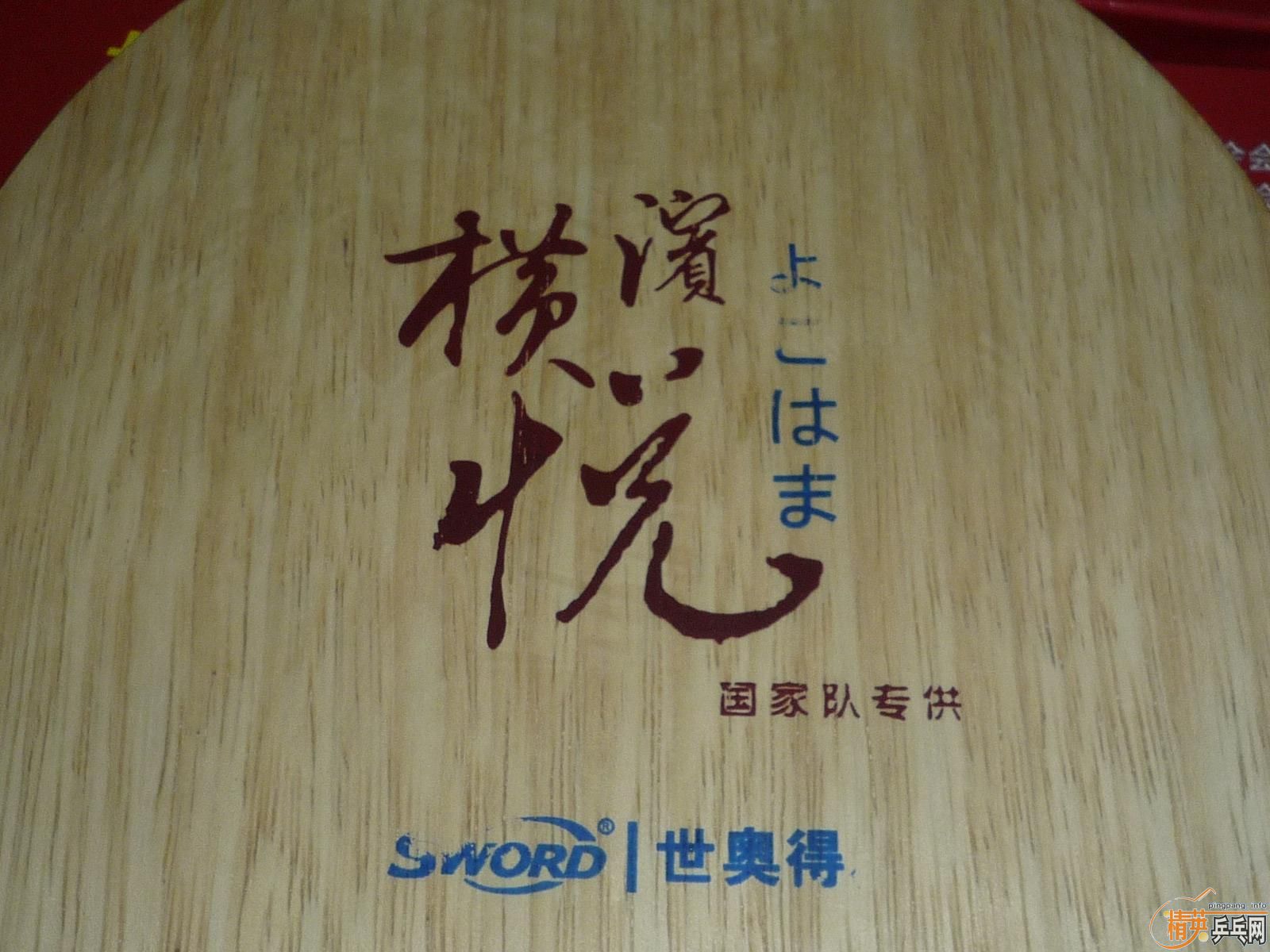 Ǻ