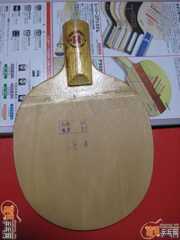 �߼۳����ϰ��˫ϲ08/032/08B,800-1000/ֻ