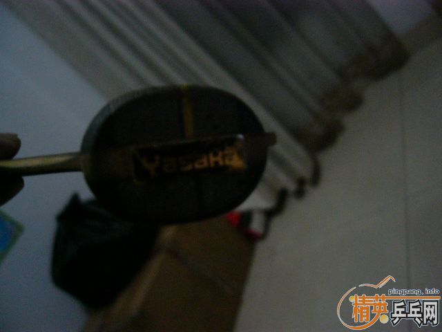 YEOּ