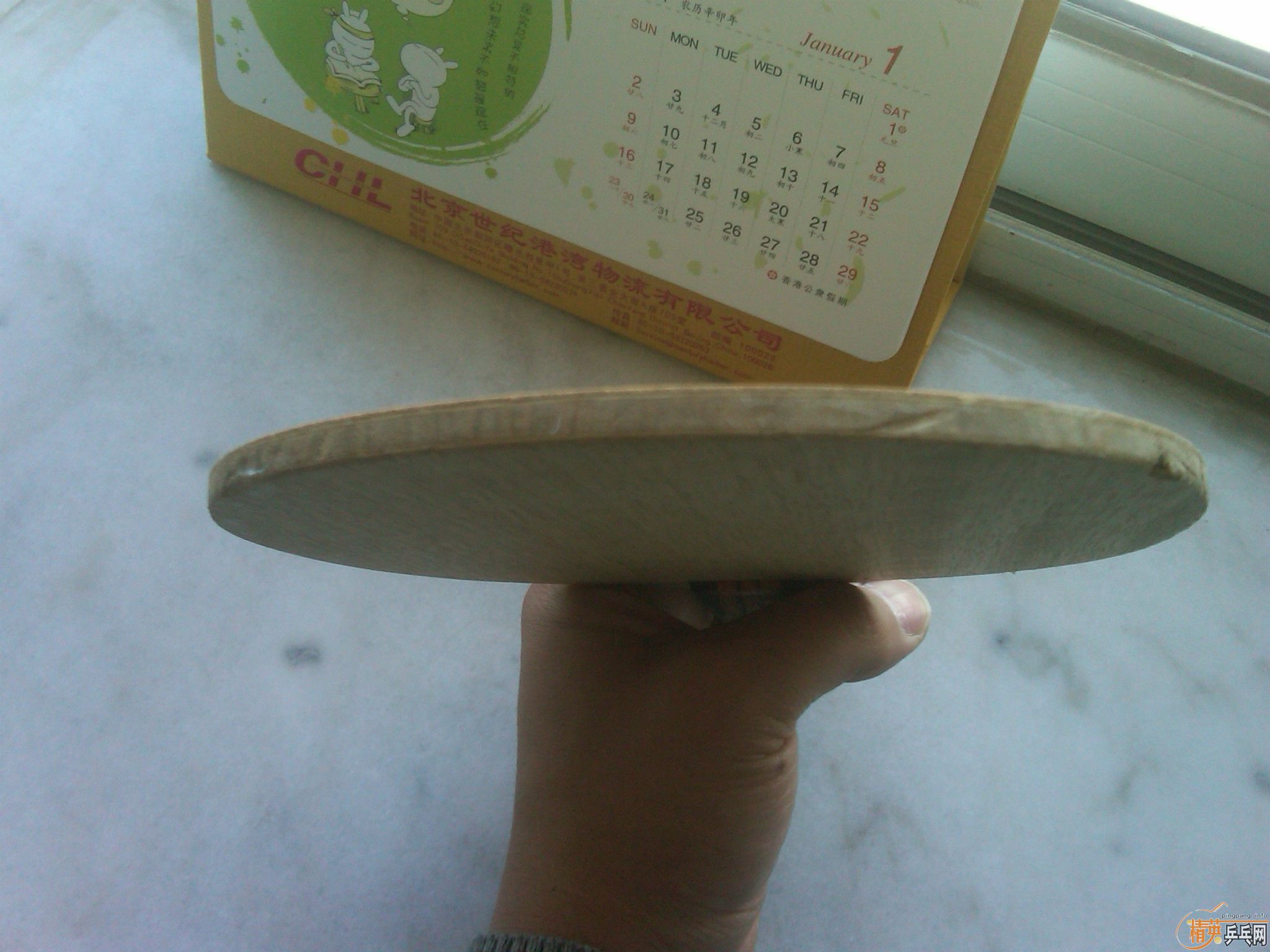 ��ľ����,��Ӳʨ��ͷ