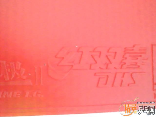 �Թ�һ�ε��켫2