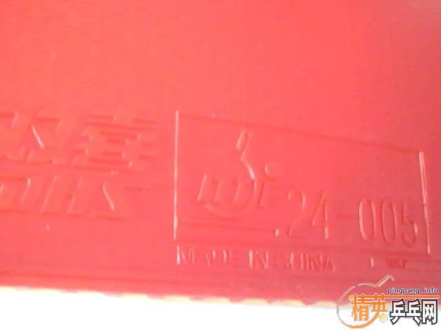 �Թ�һ�ε��켫2