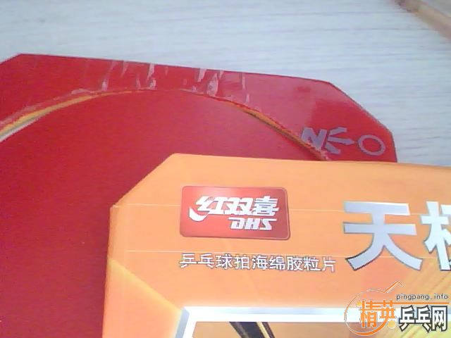 �Թ�һ�ε��켫2