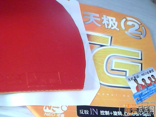 �Թ�һ�ε��켫2