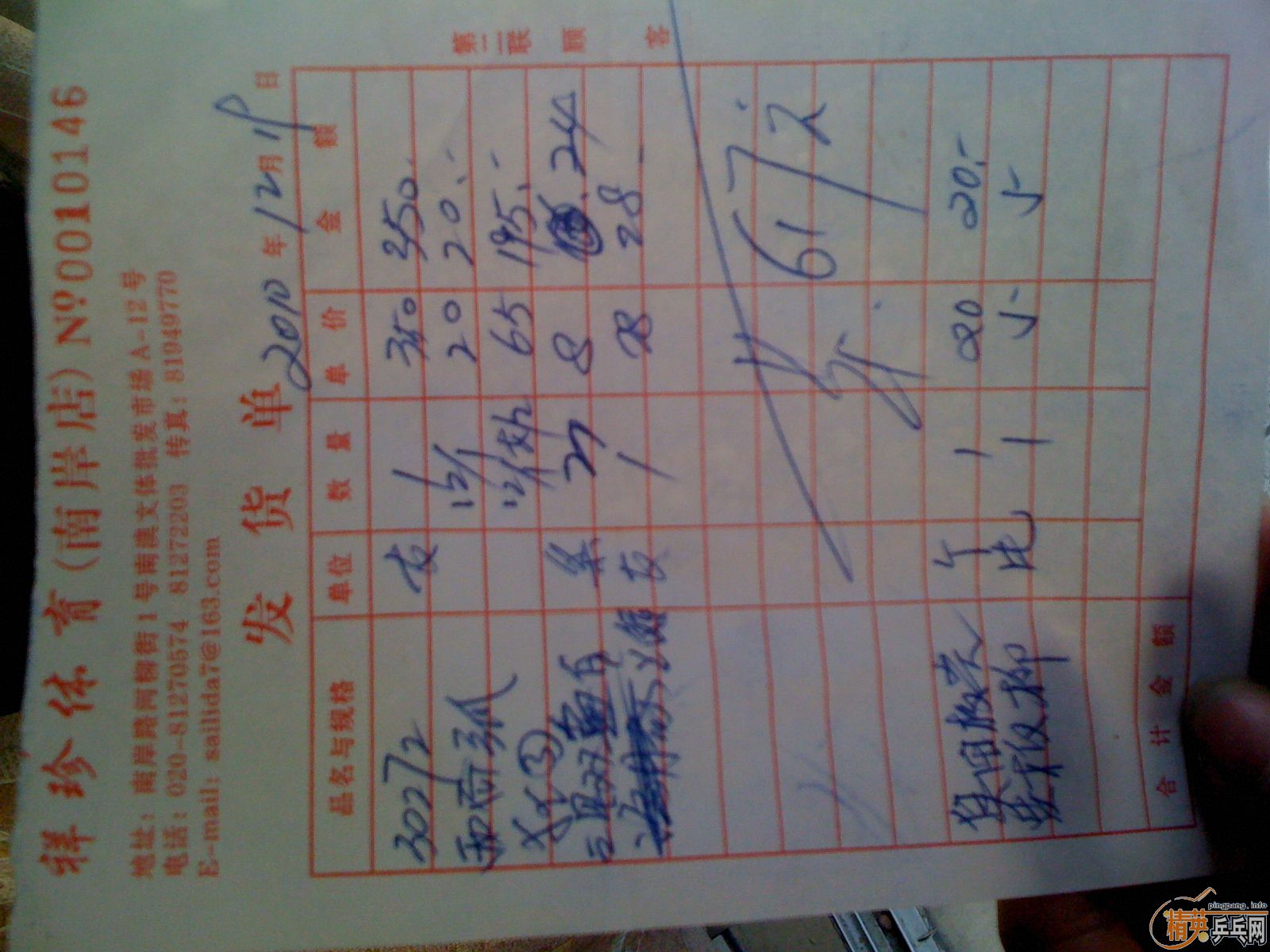 �����Ͽ�Ʊ����������� AN��  ���ĸ��� ���󹺿�����һֻ