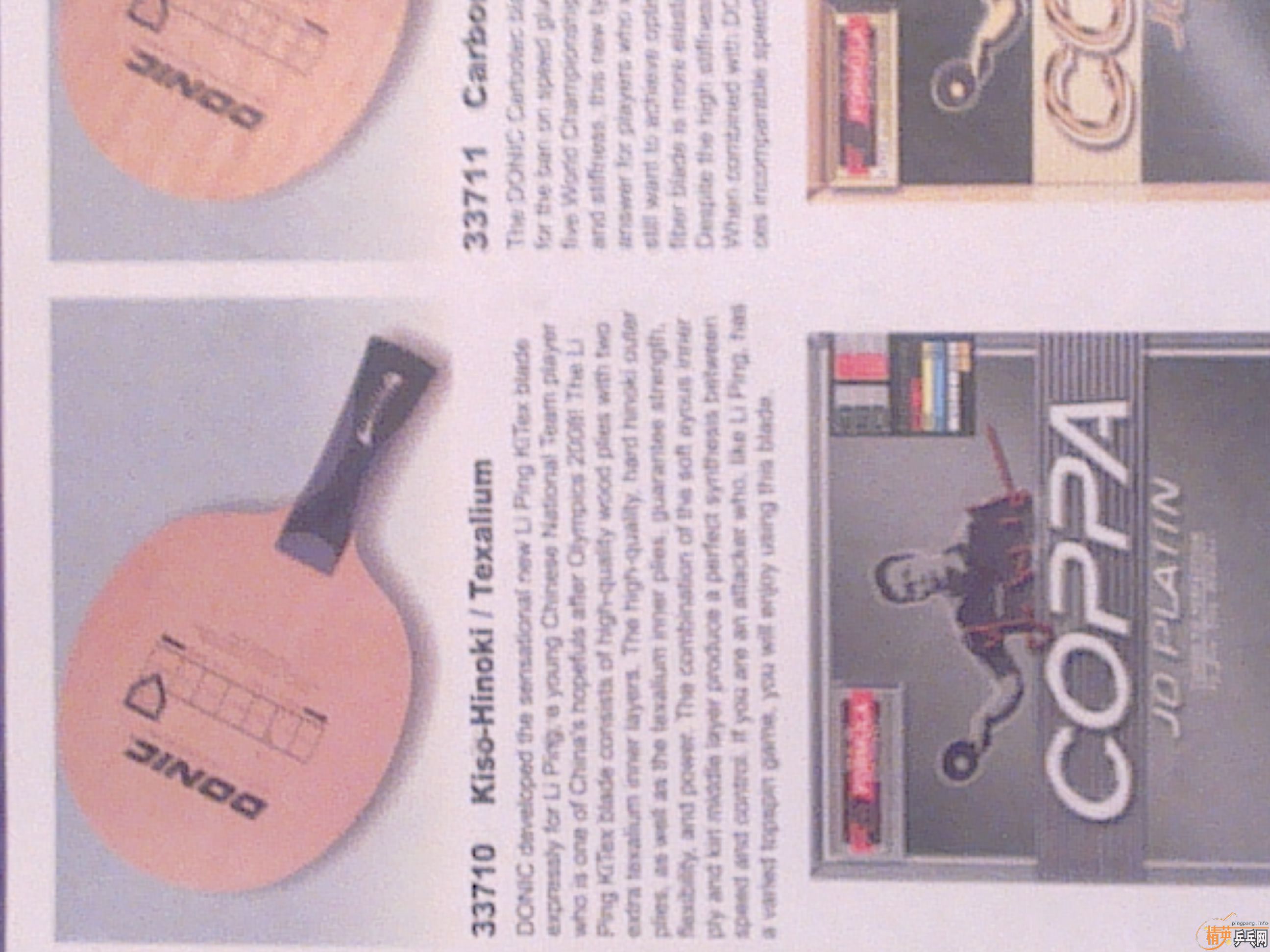 �ͼ۳���ƽ������