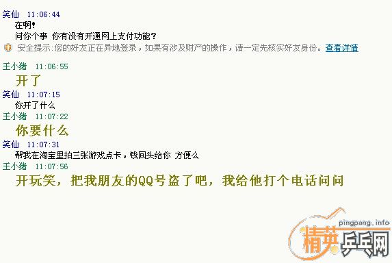 Ц�ɵ�QQ�ű����������ֻ��ŵ�֪ͨ������