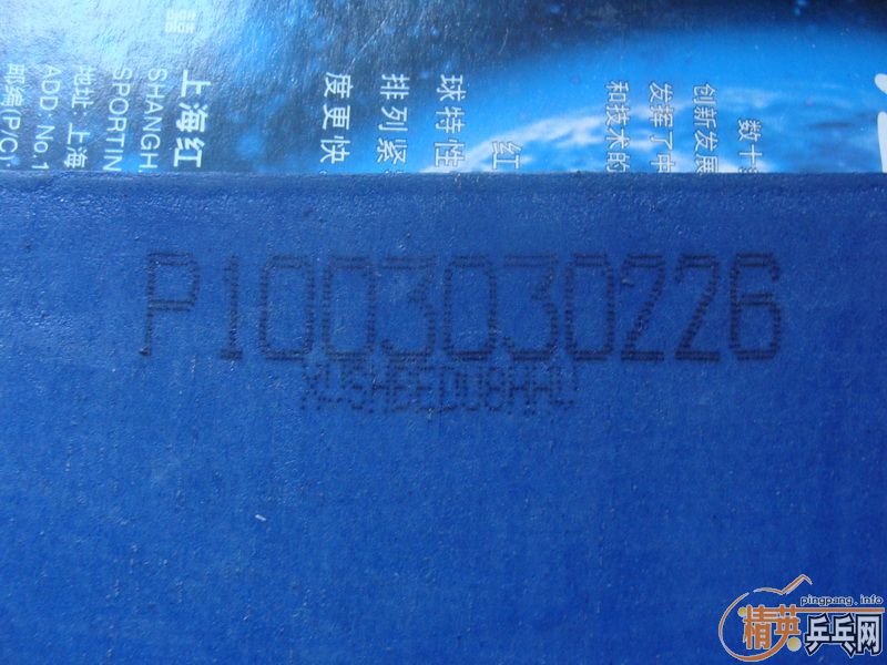 ��ֱ�������� 250��ems