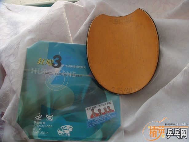 �����ճ� NITTAKU��ˮ����̼������бEG�������ƿ�ľ��