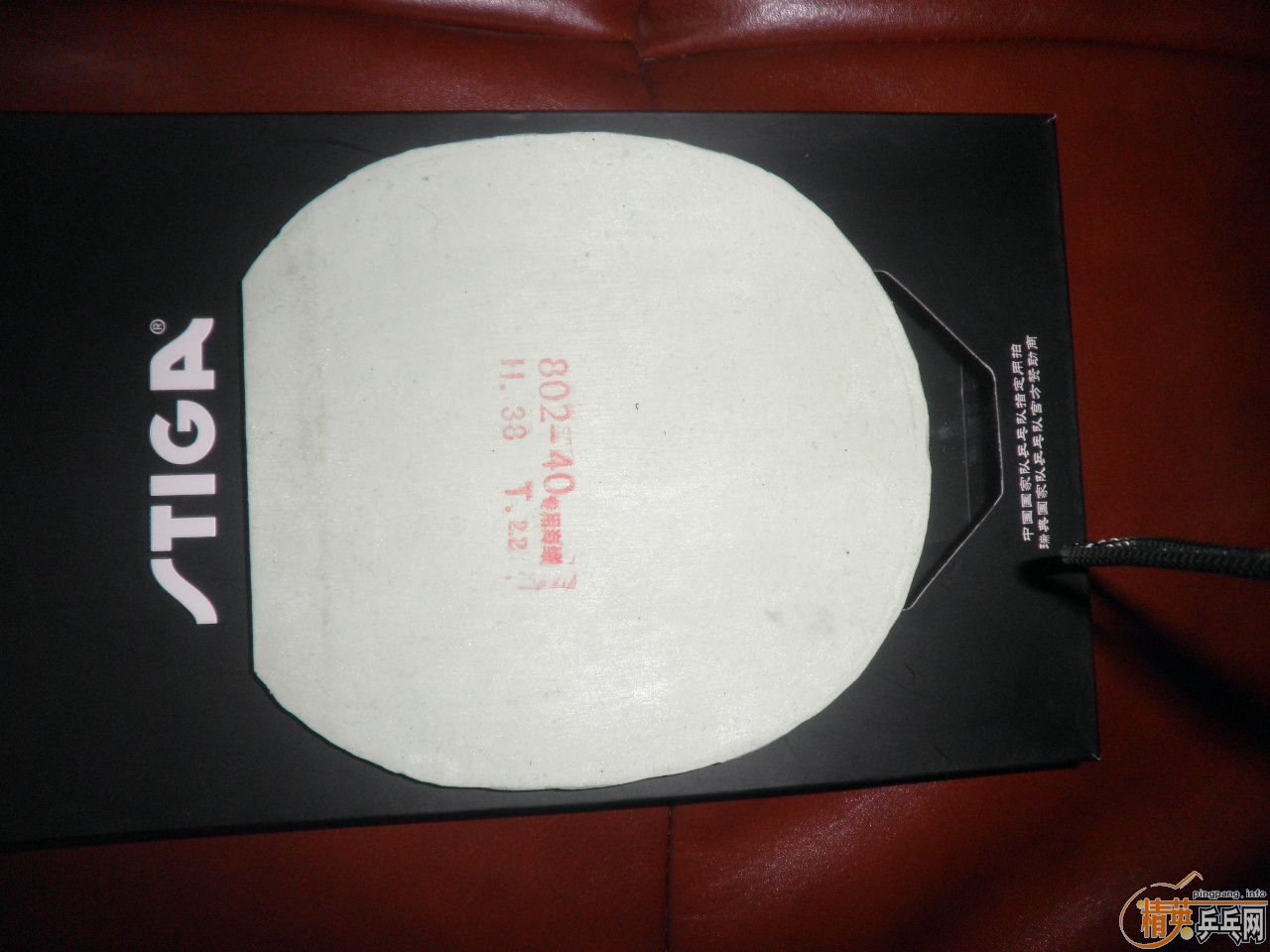 �����л�STIGA OCCR(��֧����)